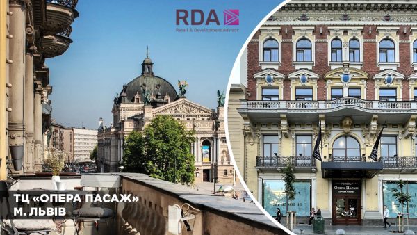 Опера-Пассаж-1280х720