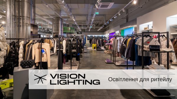 Освітлення-для-ритейлу-Page-0001