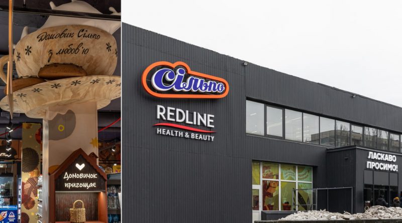 Куточок домовика: “Сільпо” відкрив новий супермаркет у Києві (фото) 1 сільпо