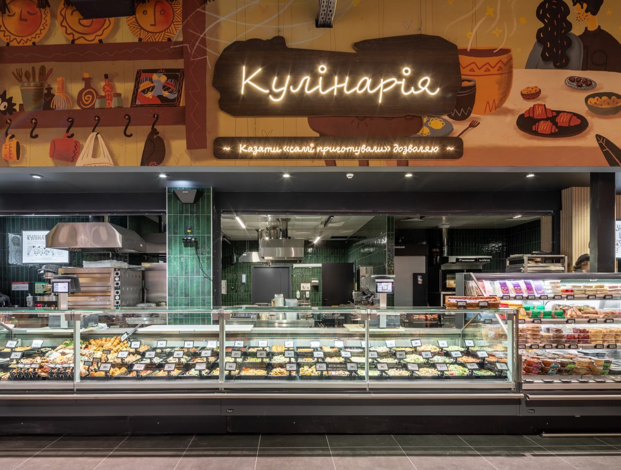 Куточок домовика: “Сільпо” відкрив новий супермаркет у Києві (фото) 9 silpo 19 | 8