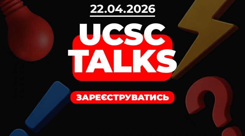 UCSC TALKS: енергоефективність та незалежність. Відкрито продаж квитків 1 Ucsc-talks.news