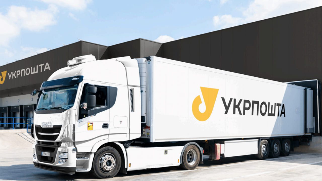 ukrposhta 2 | 2