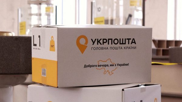 укрпошта