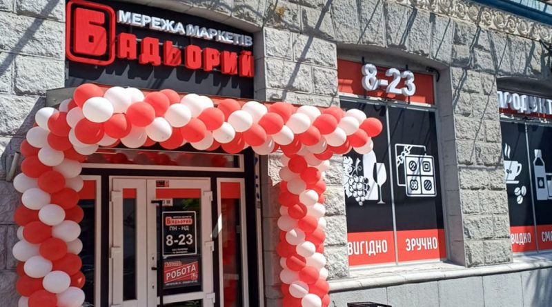 Співвласник “Сільпо” Костельман купує київську мережу “Бадьорий” 1 бадьорий