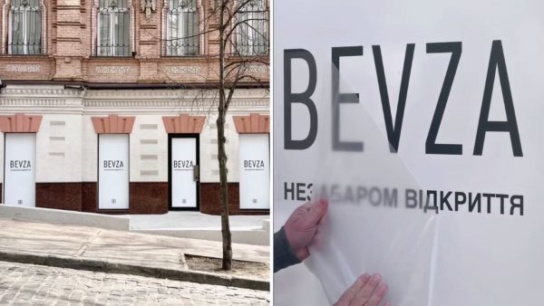 Bevza