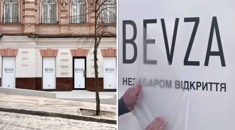 Bevza