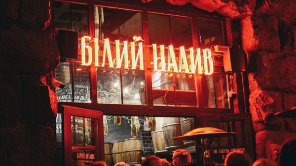 білий-налив