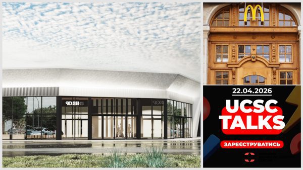 Цікаве-за-тиждень