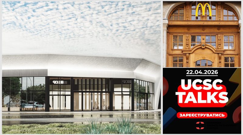 Цікаве-за-тиждень