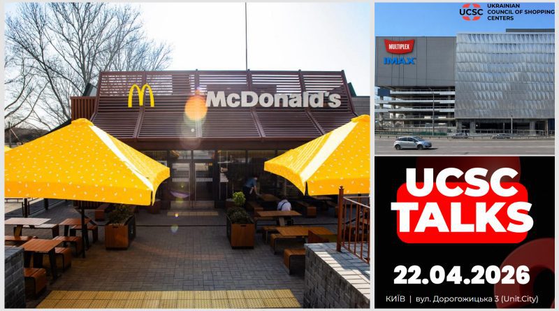 Цікаве-за-тиждень