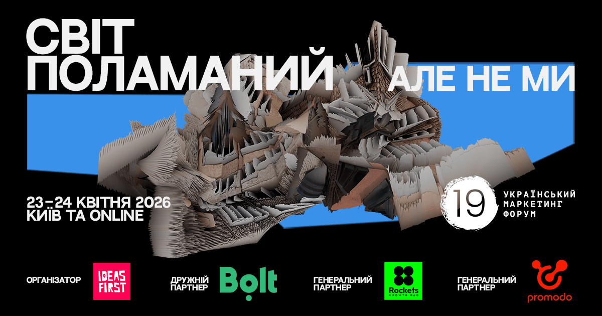 Fmd19-partner-1200x630