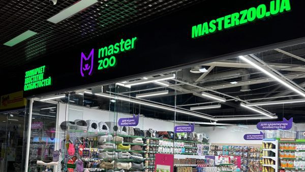 Masterzoo