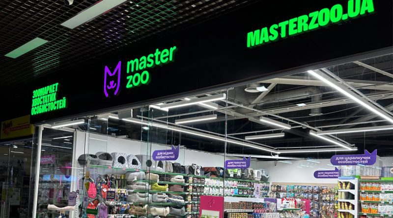 Masterzoo