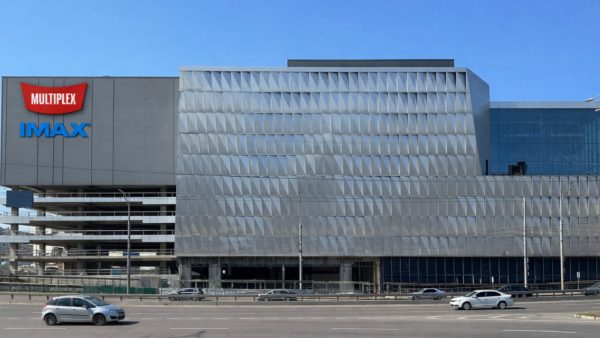 Мультіплекс