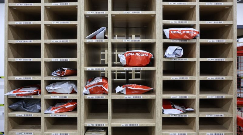 нова-пошта