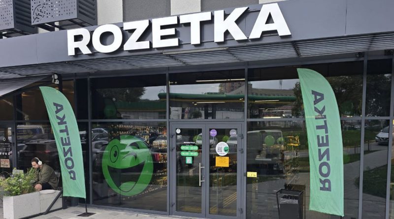 Оборот Rozetka-Evo перевищив 112 млрд грн у 2025 році 1 розетка