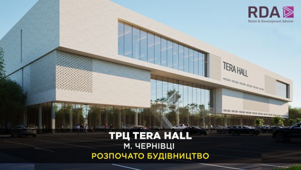 Terahall-1280x720