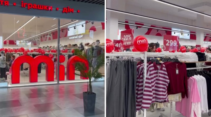 Перший у Чернівцях: "Територія мінімальних цін" відкрила магазин у ТРЦ Bukovyna Mall 1 територія