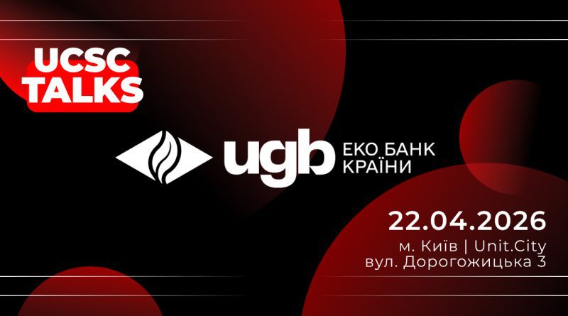 Укргазбанк