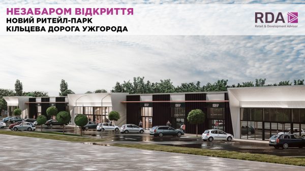 Ужгород-1280х720