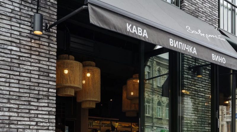 завертайло