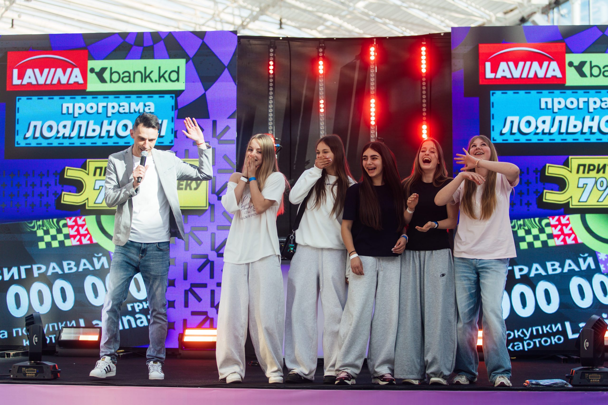 У ТРЦ Lavina стартувала програма лояльності Lavina+ з постійними бонусами для відвідувачів у партнерстві з Bank.kd 6 5