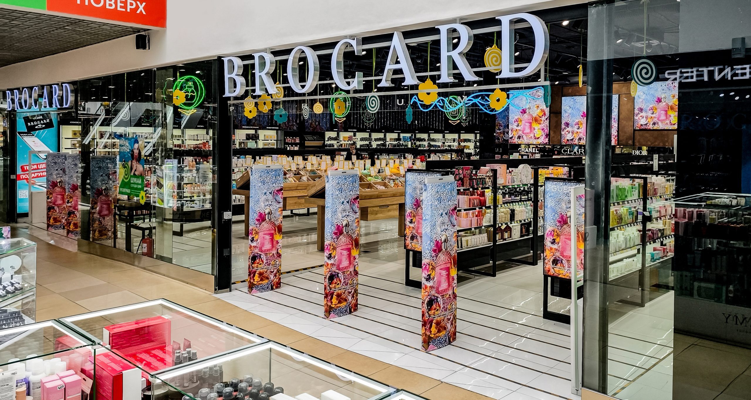 "Обмежені в стабільності, але не в партнерах". Як ТРЦ "Оазис" залучає нові бренди у Хмельницький і чого чекати далі 3 брокард