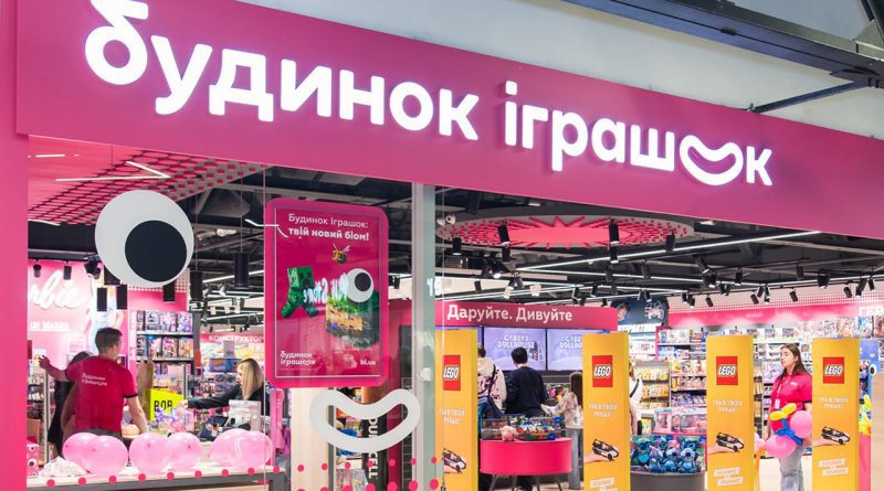 будинок-іграшок