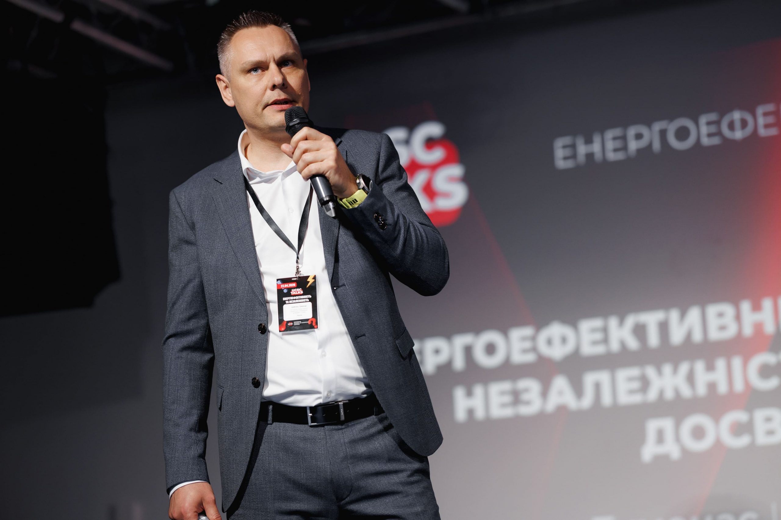 Дайнюс-Туменас