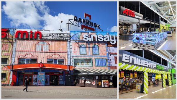 Даринок-головна