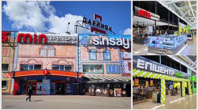 Даринок-головна