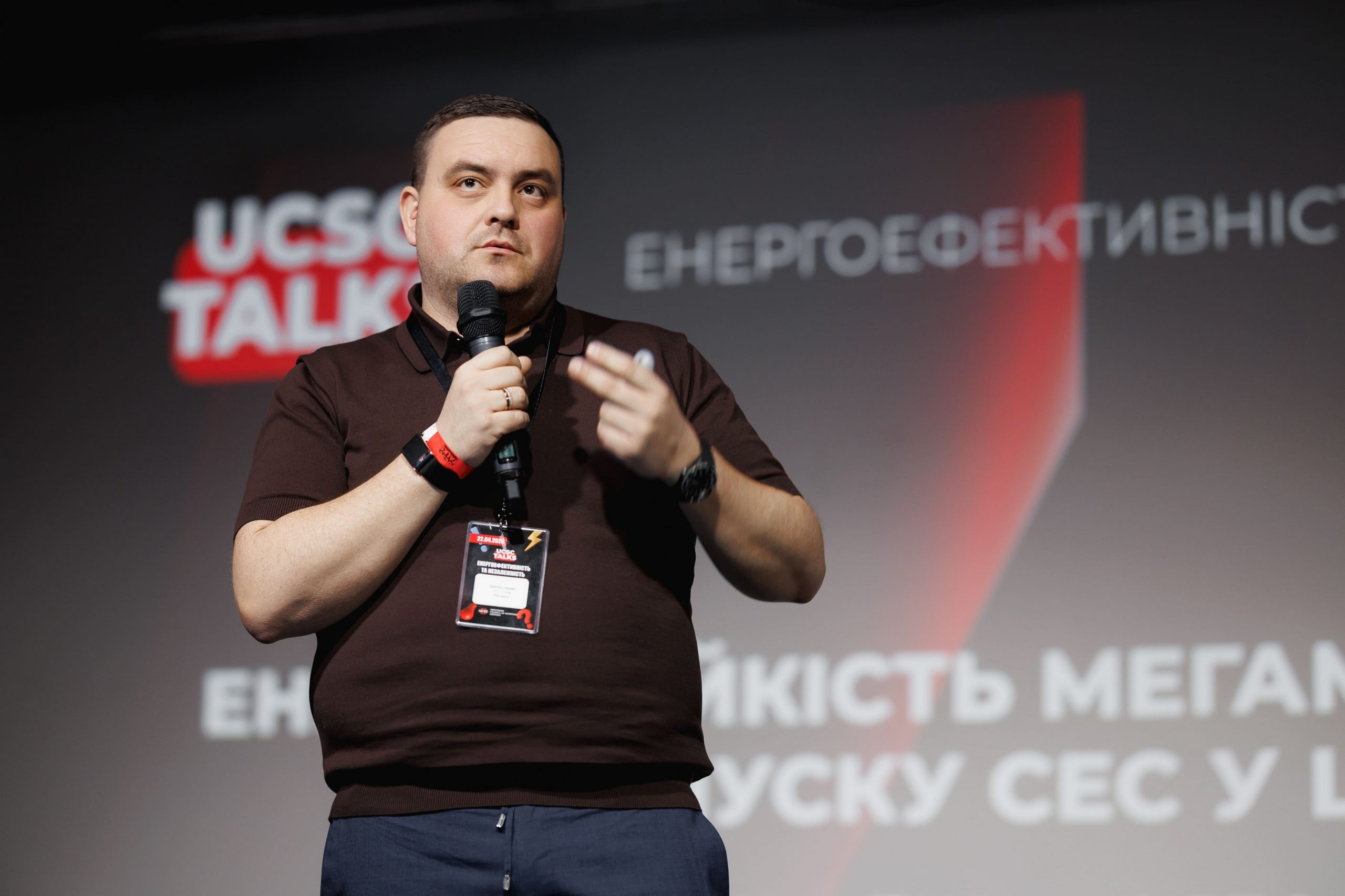 Дмитро-Лашин