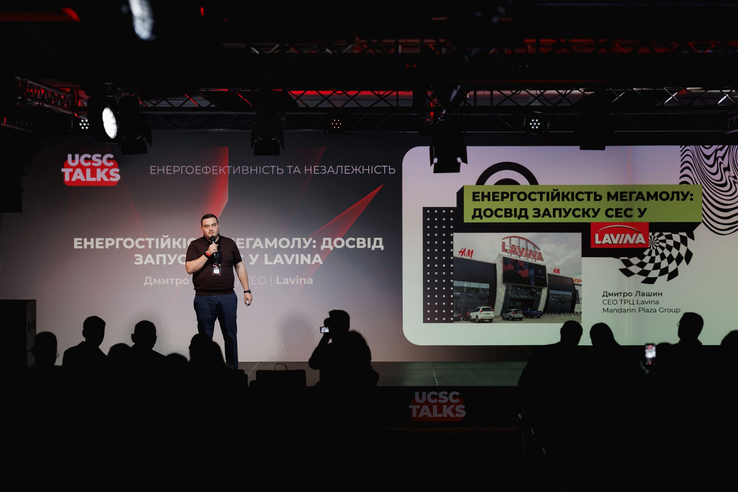 Дмитро-Лашин