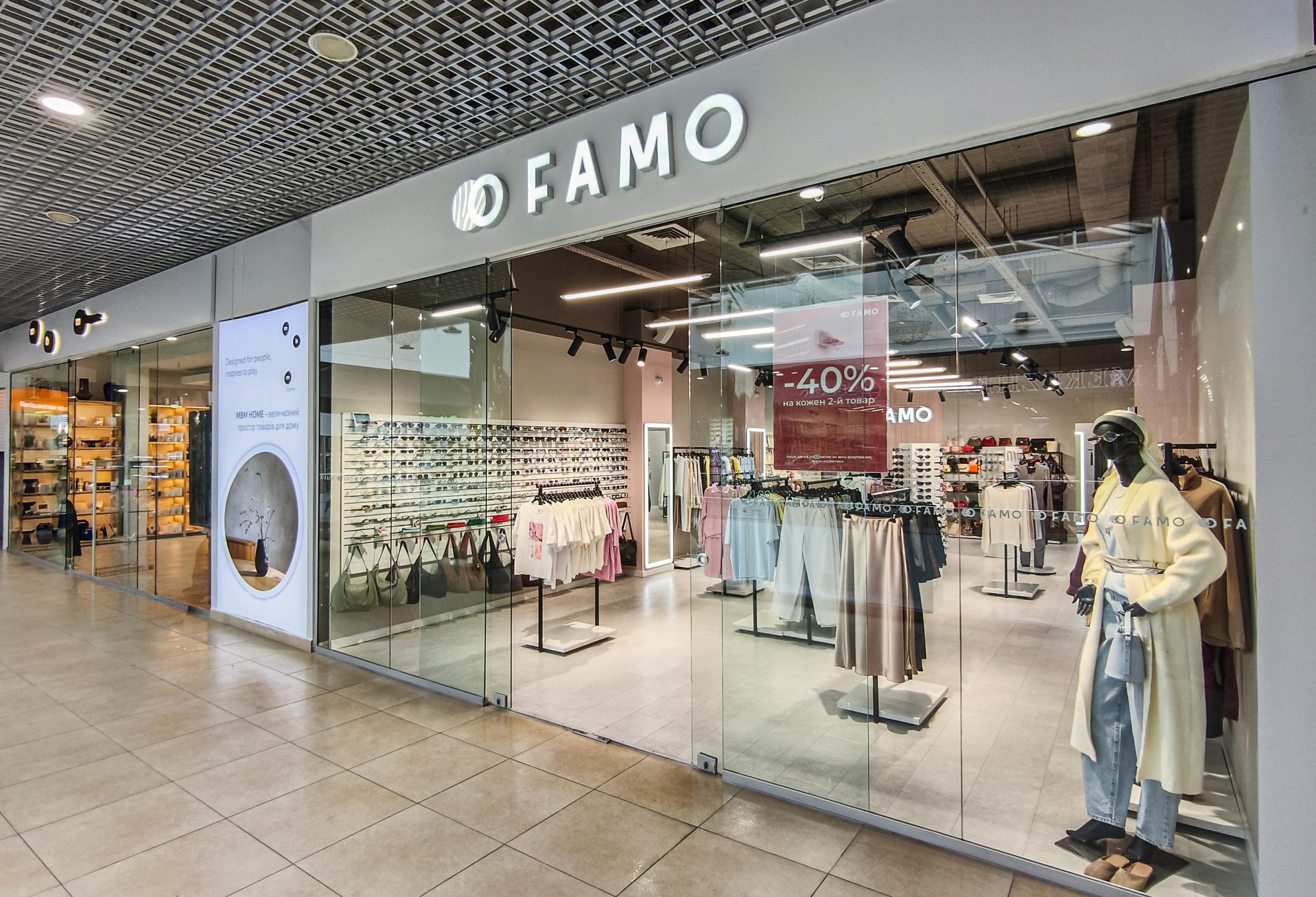 "Обмежені в стабільності, але не в партнерах". Як ТРЦ "Оазис" залучає нові бренди у Хмельницький і чого чекати далі 2 Фамо