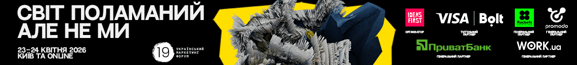 Fmd19-Release2-1140x130