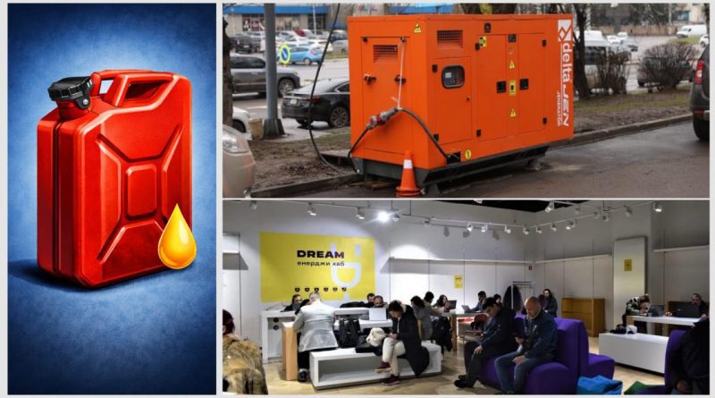 генератори