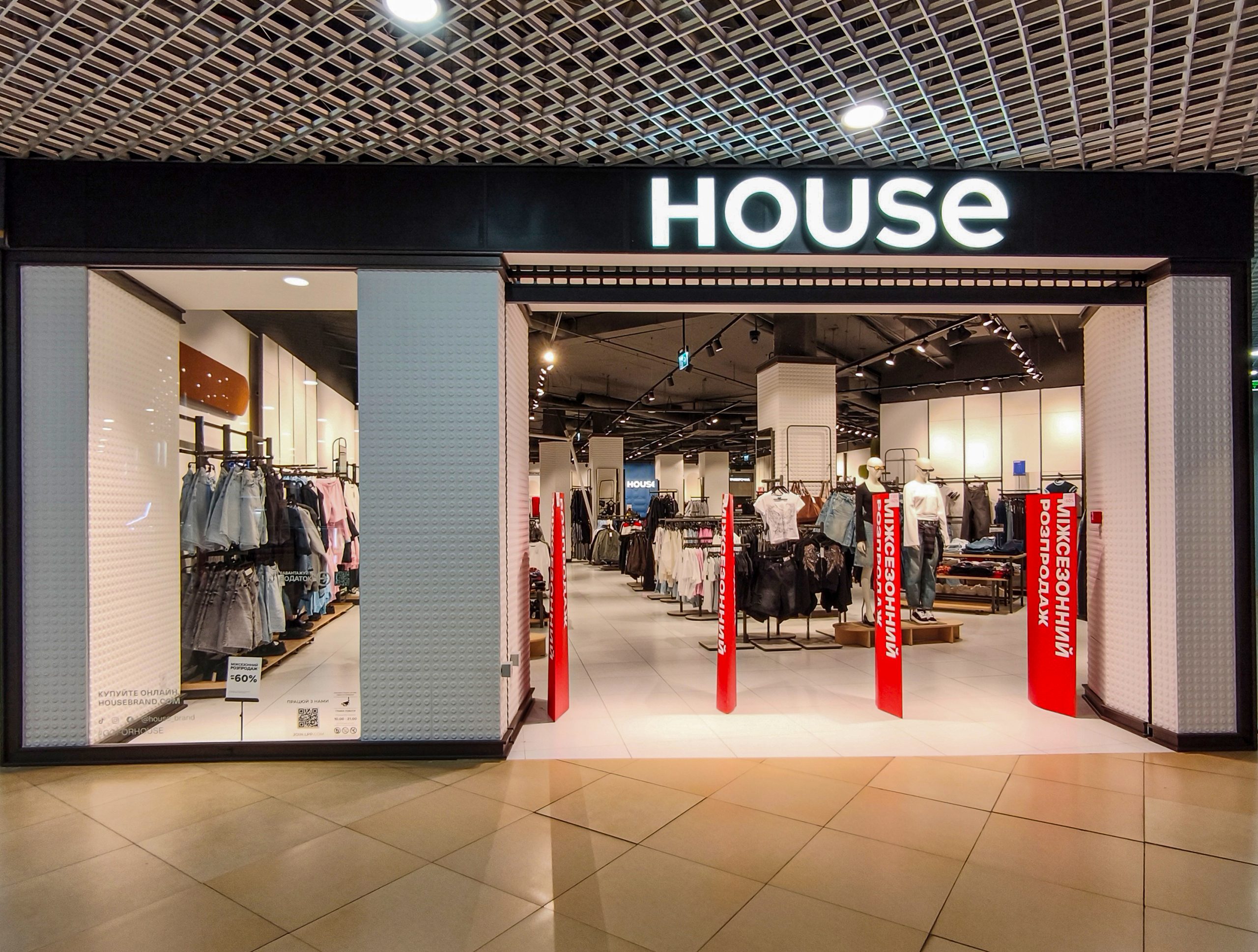 "Обмежені в стабільності, але не в партнерах". Як ТРЦ "Оазис" залучає нові бренди у Хмельницький і чого чекати далі 4 House