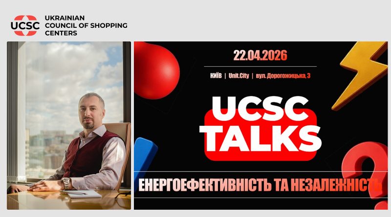 Комплексні енергетичні рішення для бізнесу: що представить IKNET на UCSC TALKS 2026 1 ікнет