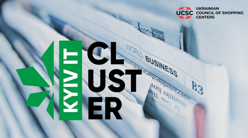 Kyiv IT Cluster став медіапартнером UCSC TALKS 2026 1 кластер