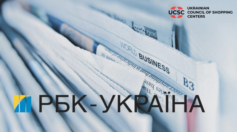 Портал “РБК-Україна” став інформаційним партнером UCSC TALKS 2026 1 РБК