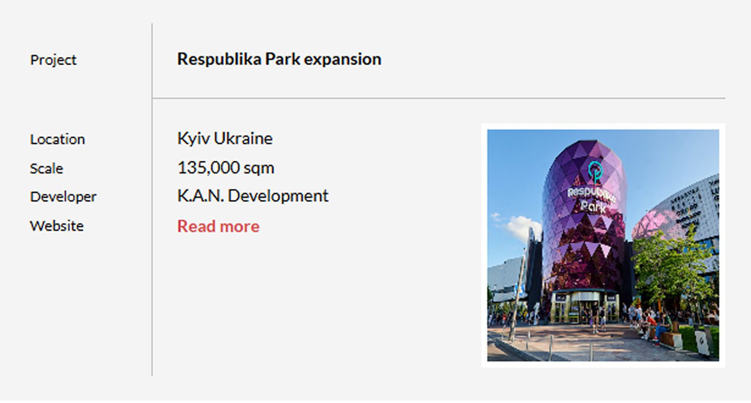 Республіка