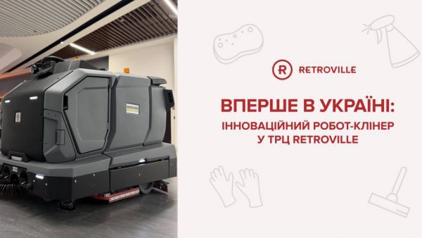 робот-головна