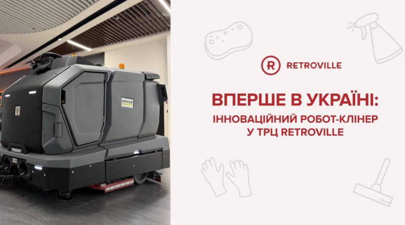 робот-головна