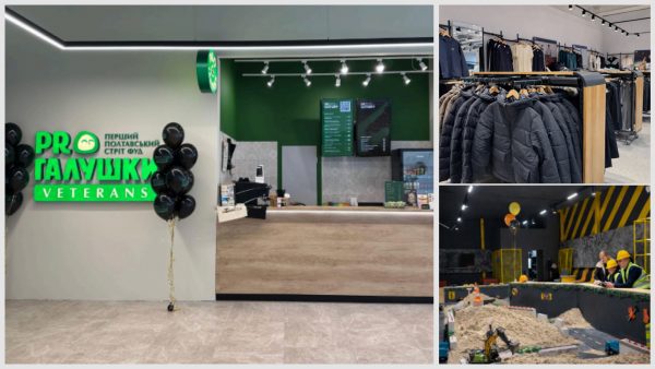 ТРЦ-Київ