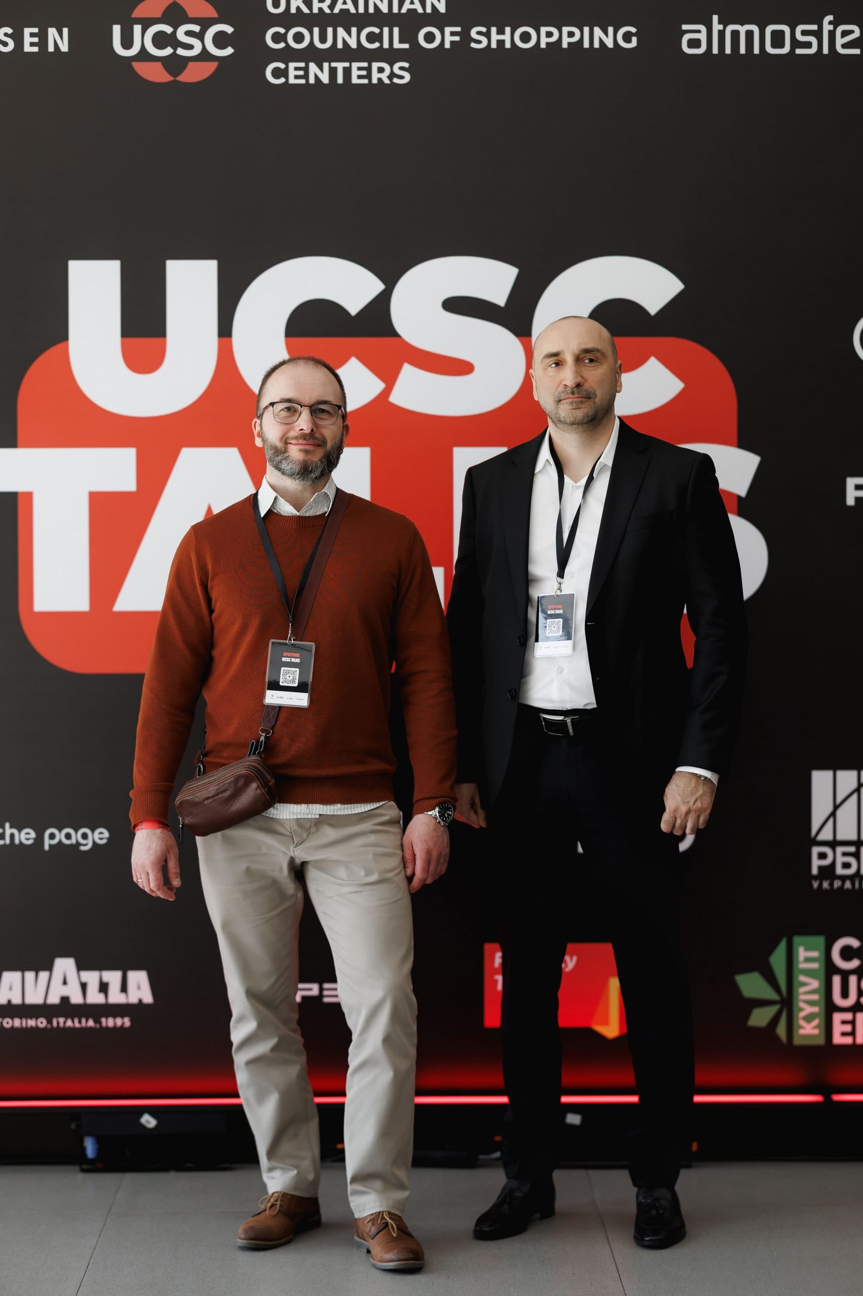 у-брендвола