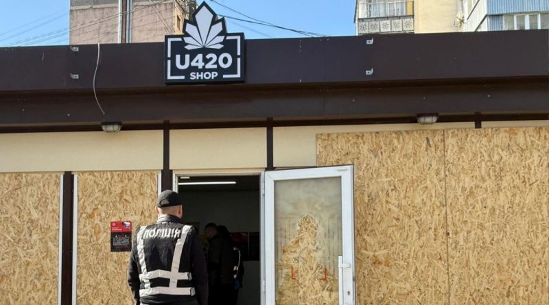 Поліція проводить обшуки в мережі магазинів U420 через продаж “сувенірів” з психотропами 1 U420