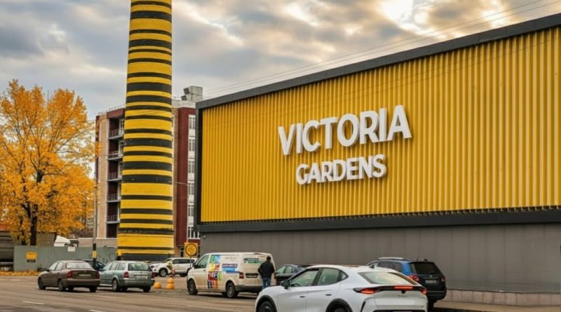 вікторія-гарденс