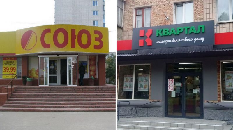 квартал