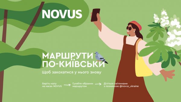 Novus