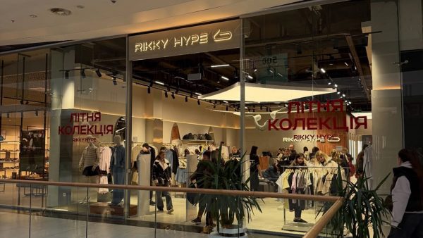 Rikky-Hype